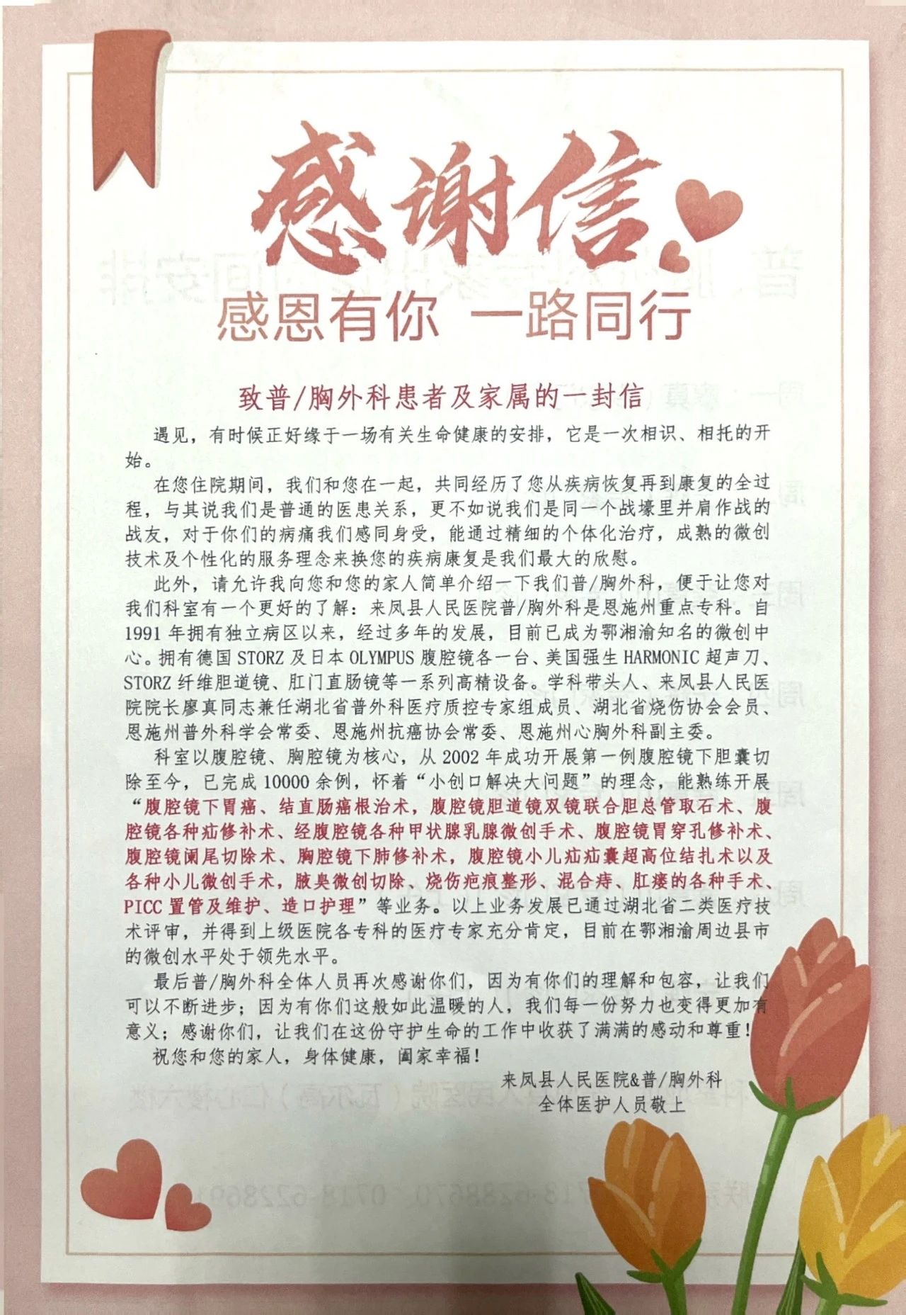 202312191654018806.jpg 1.jpg