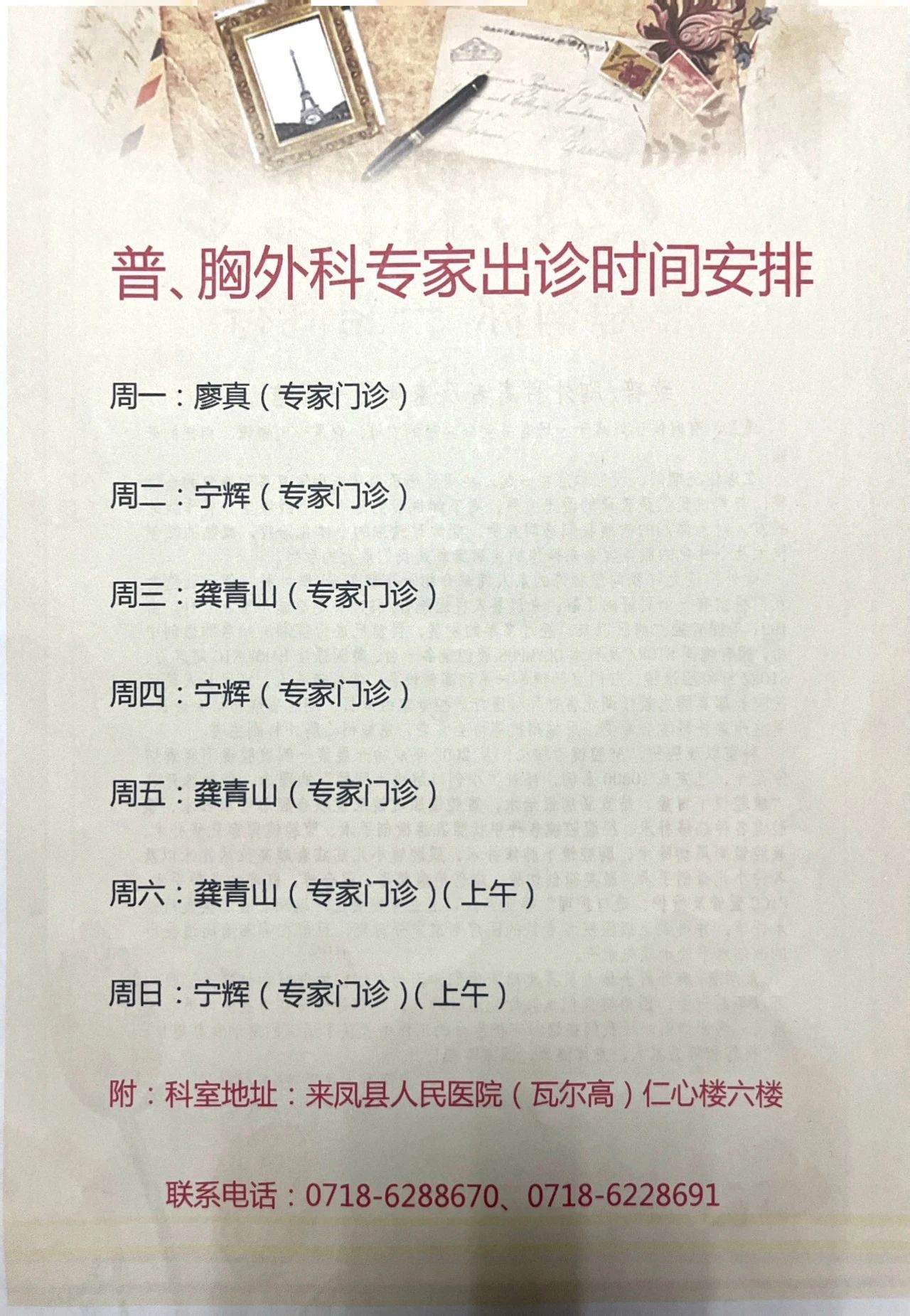 202312191654096217.jpg 2.jpg