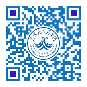来凤县人民医院-微信公众号-服务号-二维码.jpg