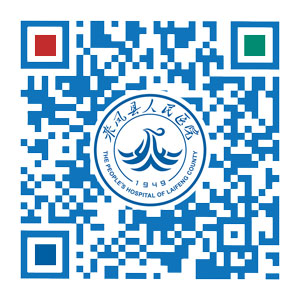 来凤县人民医院-微信公众号-视频号-二维码.jpg