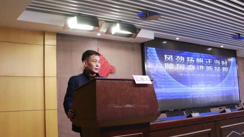 202401111004062571.jpg 微信图片_20240111102153.jpg