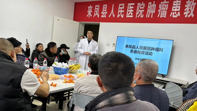 【肿瘤专科建设】健康教育活动助患者战胜肿瘤挑战