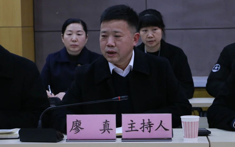 202401311031454926.jpg 微信图片_20240131104415.jpg