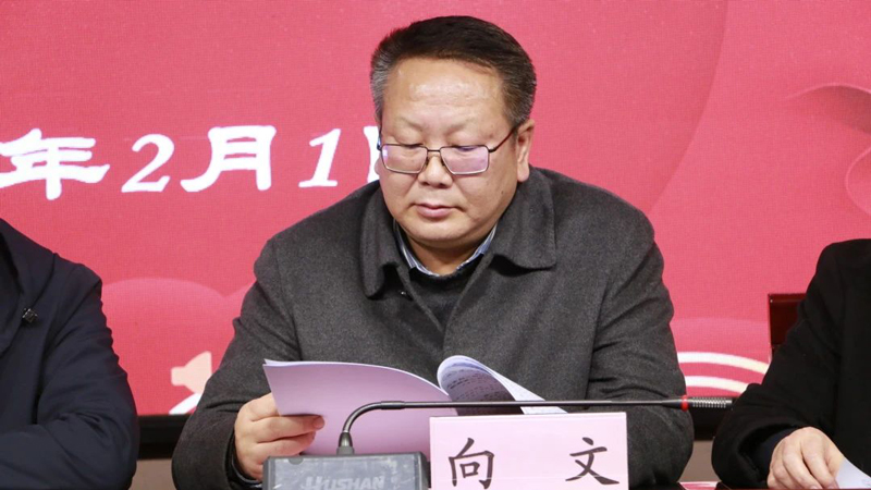 202402020947094125.jpg 微信图片_20240202094002.jpg