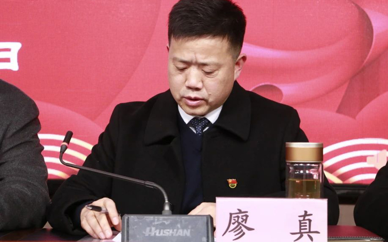 202402020948144680.jpg 微信图片_20240202094008.jpg