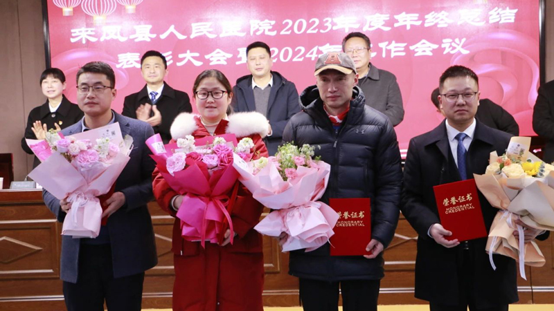 202402020948586887.jpg 微信图片_20240202094015.jpg