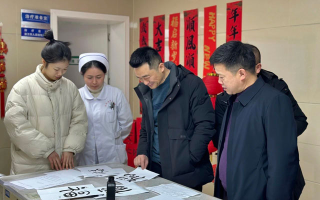 【送温暖 强安全】确保春节吉祥顺意