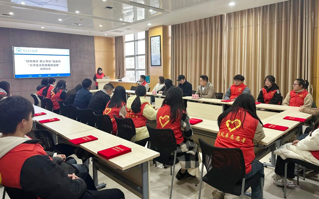 县人民医院被授予“大学生志愿服务基地”