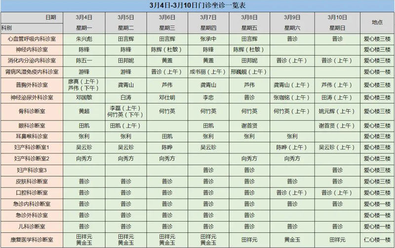 202403040916332709.jpg 微信图片_20240304093530.jpg