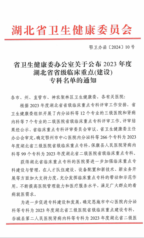 202403140909546840.jpg 1.jpg