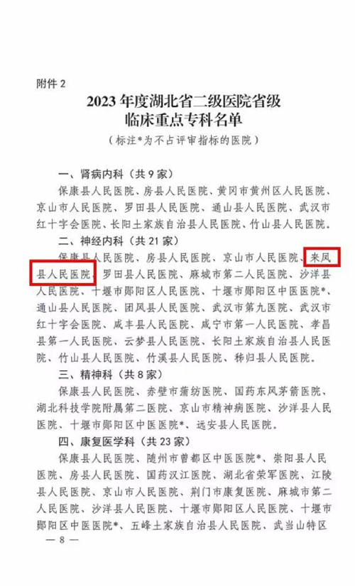 202403140910154446.jpg 3.jpg