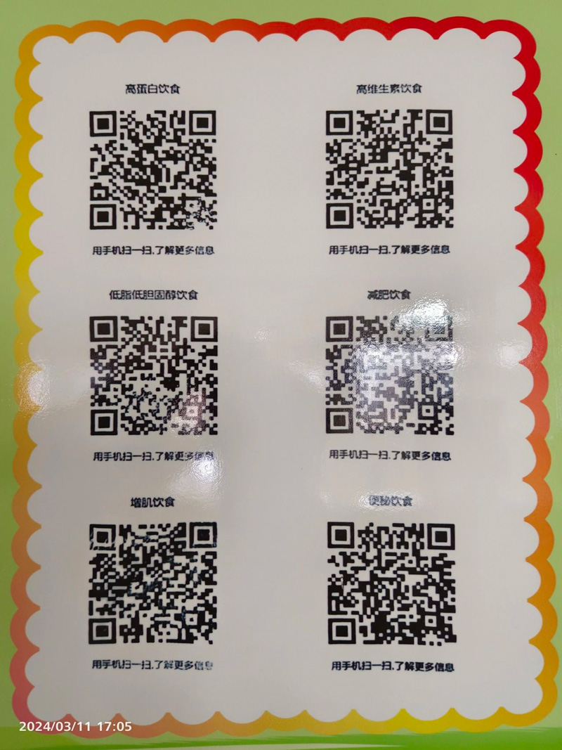 202403200852191648.jpg 微信图片_20240320091303.jpg