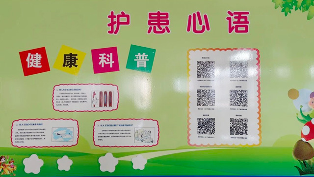 县人民医院：心血管内科的“码”上心语