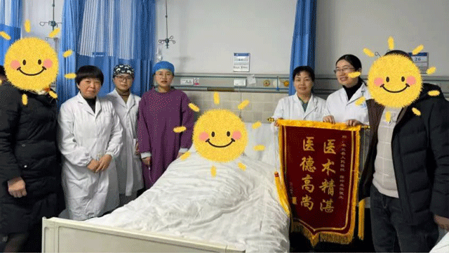 县人民医院妙手为86岁高龄老人取“环”