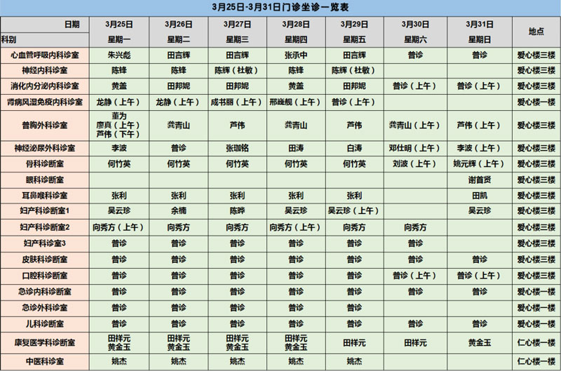 202403270915093284.jpg 微信图片_20240327091927.jpg