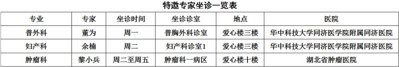 202403270915194093.jpg 微信图片_20240327091937.jpg