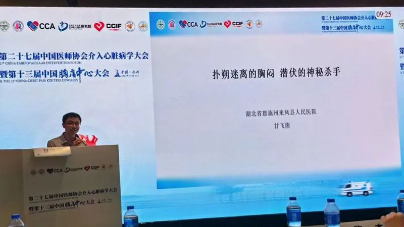 202404030837387114.jpg 微信图片_20240403085549.jpg