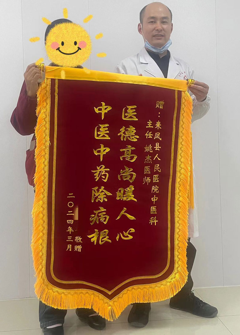 202404181210337569.jpg 微信图片_20240418123328.jpg