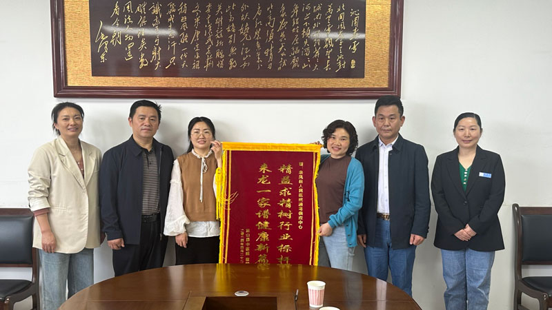 202404241130411242.jpg 微信图片_20240424115103.jpg