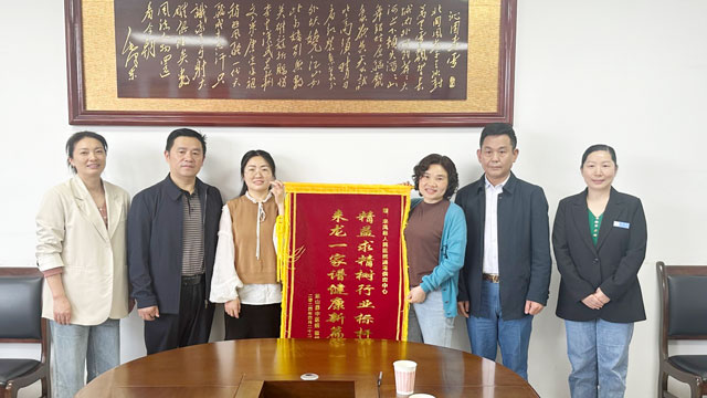 跨省兄弟医院再携手，龙山县中医院送来一幅锦旗