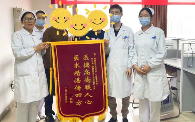 邻县群众为来凤县人民医院送锦旗