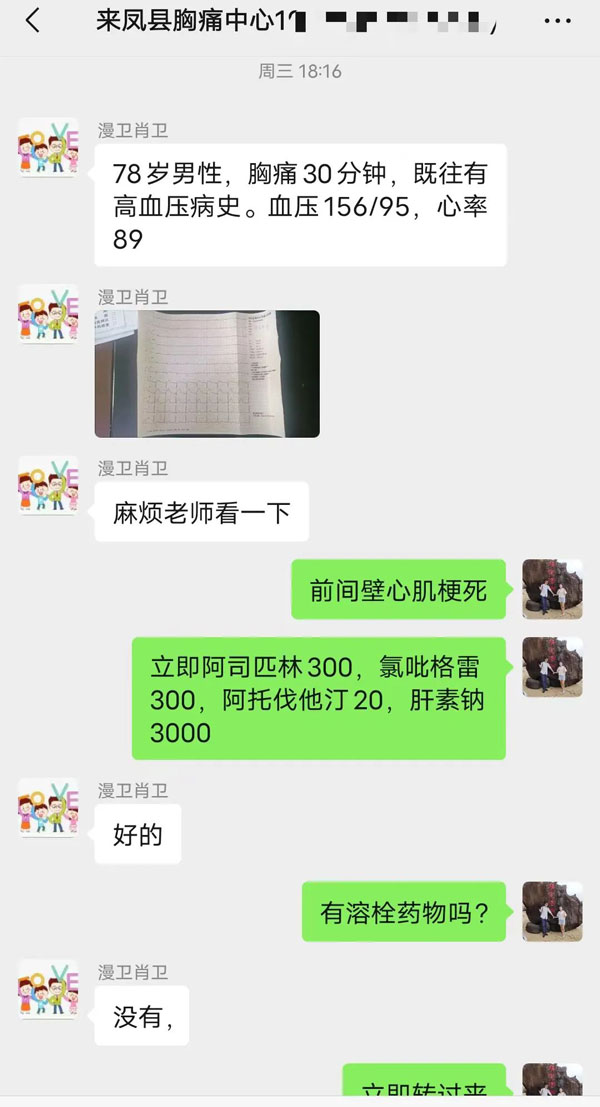 202405130905582320.jpg 微信图片_20240513092746.jpg