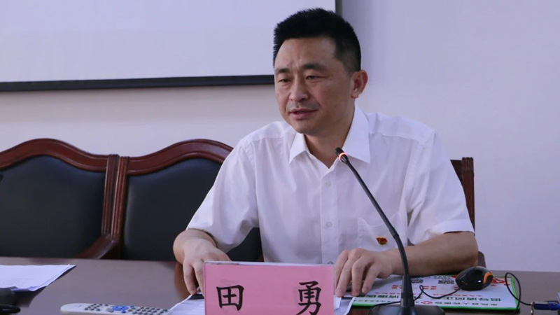 202405200948004738.jpg 微信图片_20240520095846.jpg