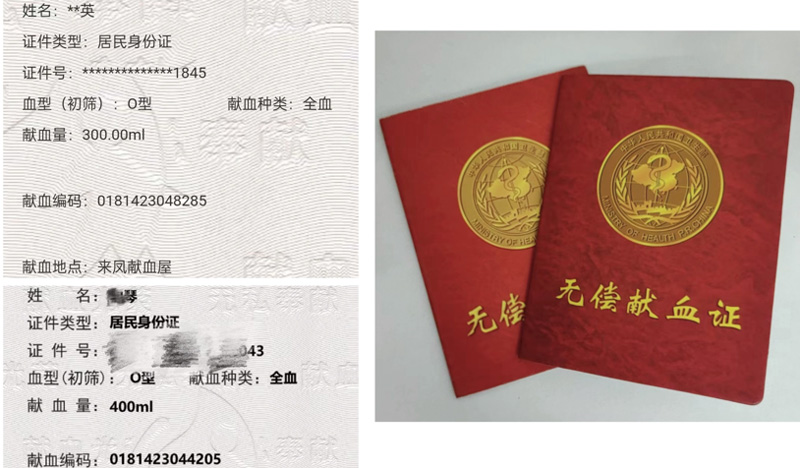 202405241651171081.jpg 微信图片_20240524171220.jpg