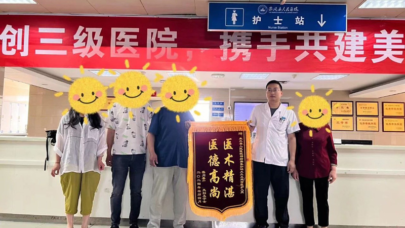 202405291035074530.jpg 微信图片_20240529104244.jpg