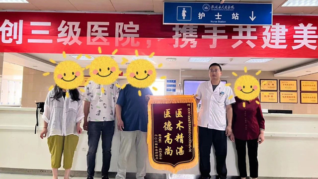 河南大哥交话费“送清凉” 医生巧退红包守初心