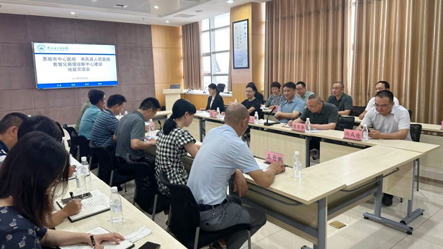 恩施市中心医院党委书记舒友文一行赴来凤县人民医院参观调研数智化病理诊断中心建设情况