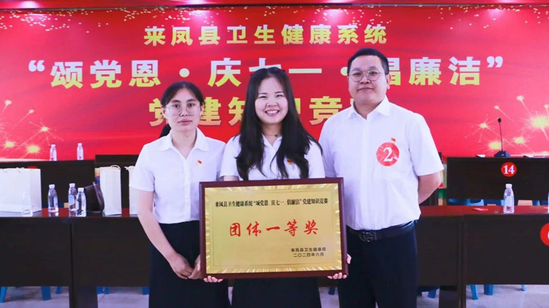 202407010909291869.jpg 微信图片_20240701093157.jpg