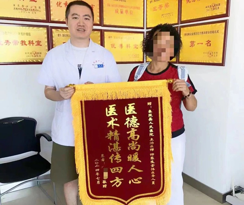 202407261111046380.jpg 微信图片_20240726113302.jpg