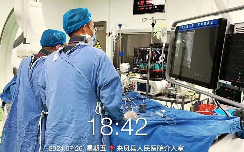 202407301640389229.jpg 微信图片_20240730170545.jpg