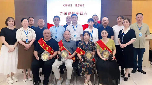光辉岁月 感恩有你|七名职工光荣退休