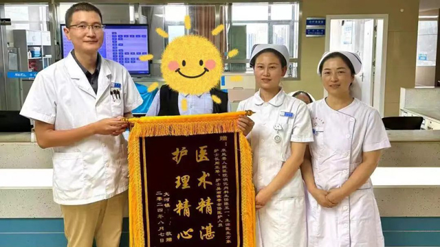 来凤县人民医院：锦旗背后的温暖守护