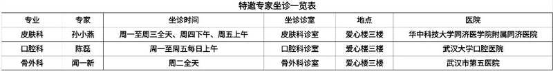 202409221330448243.jpg 微信图片_20240922135304.jpg