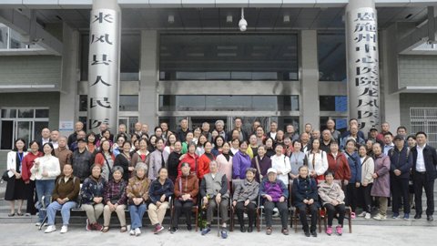 来凤县人民医院开展重阳节座谈会