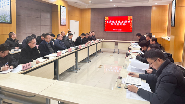 2024年1月22日州人大常委会主任邢祖训至我院调研指导工作