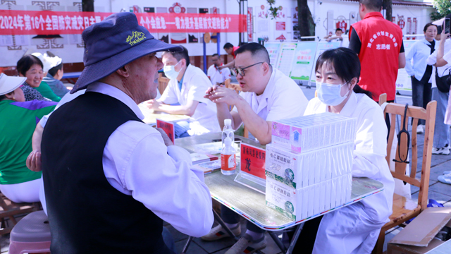 2024年5月14日来凤县卫生下乡启动仪式暨义诊进社区活动