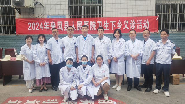 2024年5月16日旧司镇卫生院卫生下乡集中示范活动