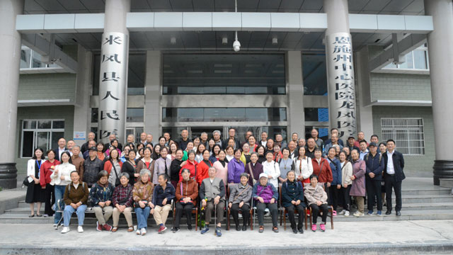 2024年10月10日重阳节