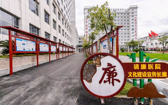 清廉文化建设长廊