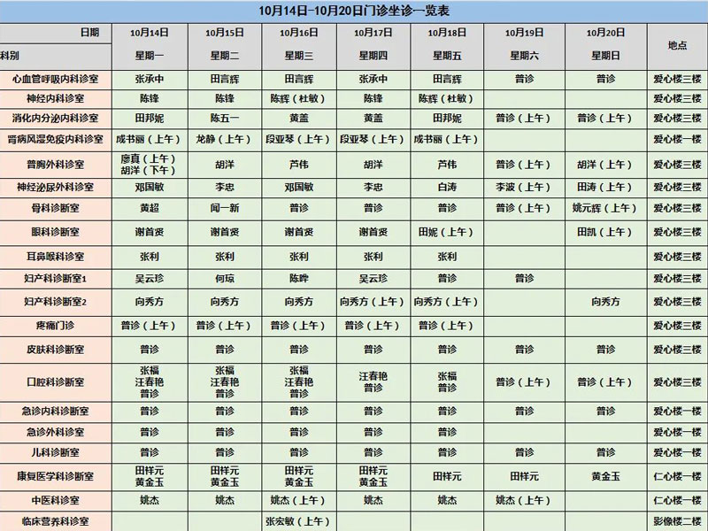 202410121713357829.jpg 微信图片_20241012174035.jpg