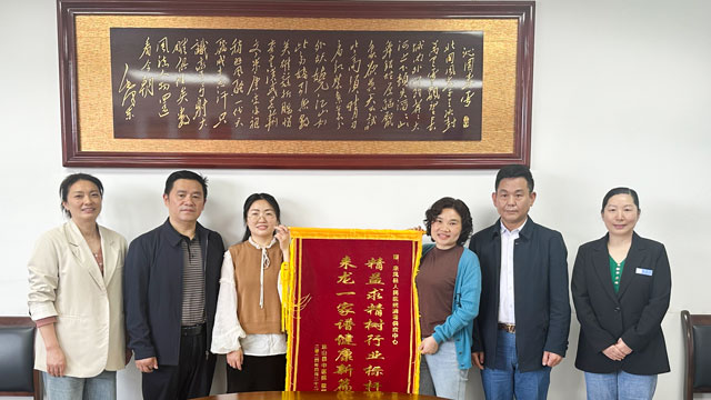 2024年4月23日龙山县中医院与我院签订消毒灭菌服务合同