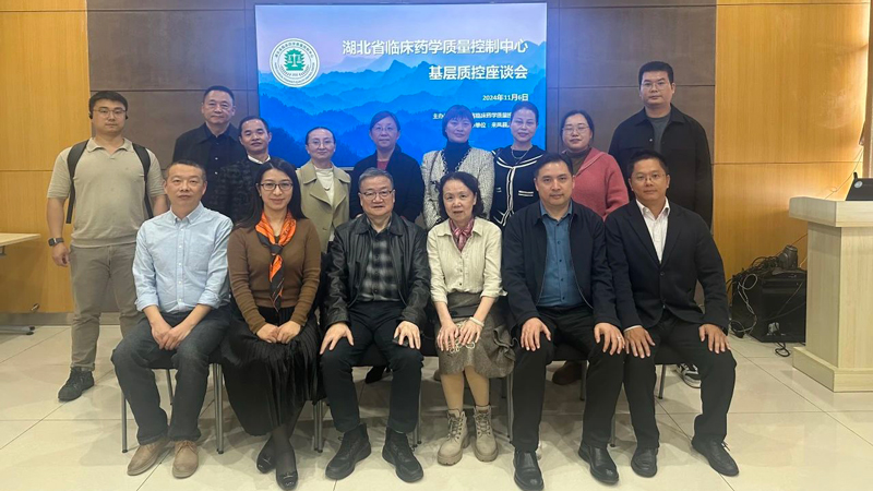 202411081635473173.jpg 微信图片_20241108170115.jpg