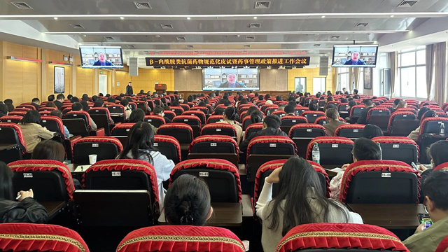 湖北省临床药学质控中心药事管理基层行活动到来凤