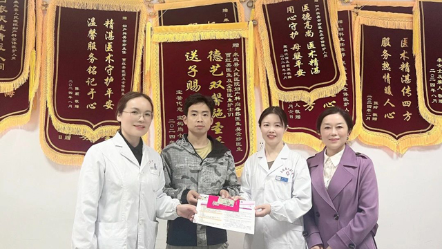 来凤首例！生孩子有钱拿！