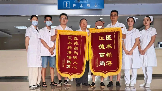 心中有患者，手里有温度——康复医学科锦旗故事
