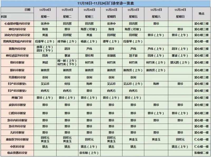 202411171752235255.jpg 微信图片_20241117181918.jpg